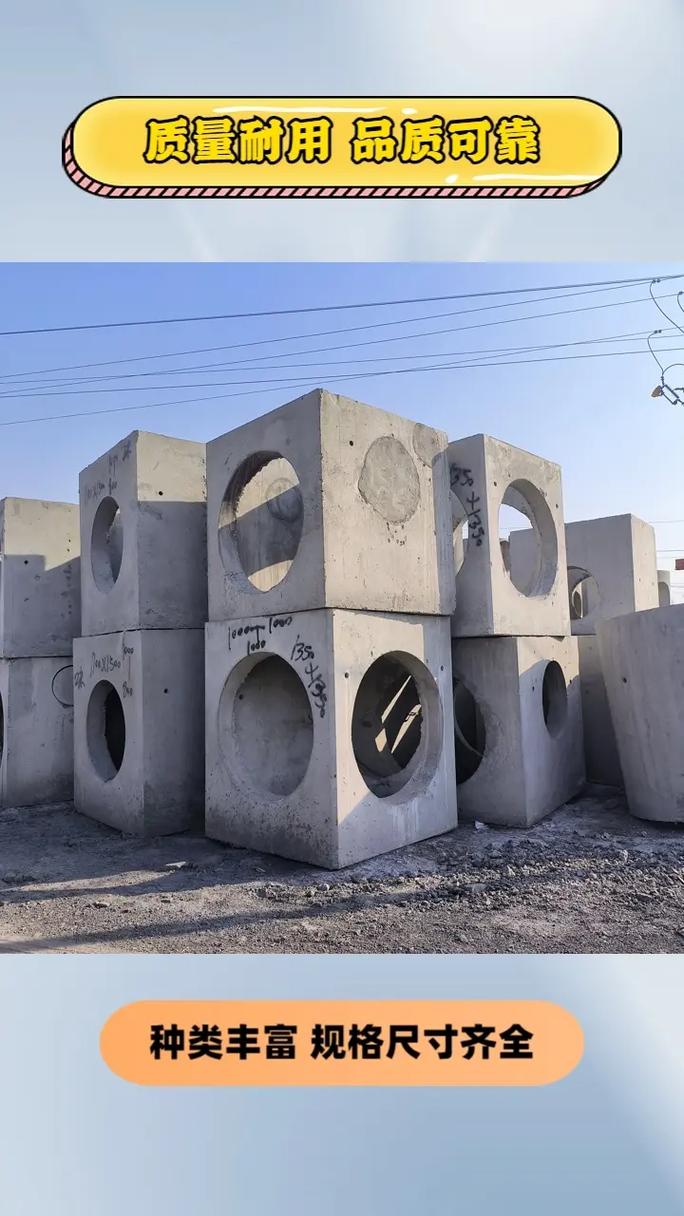 深耕品质，铸就信赖——铜陵电缆检查井工厂的专业制造之路