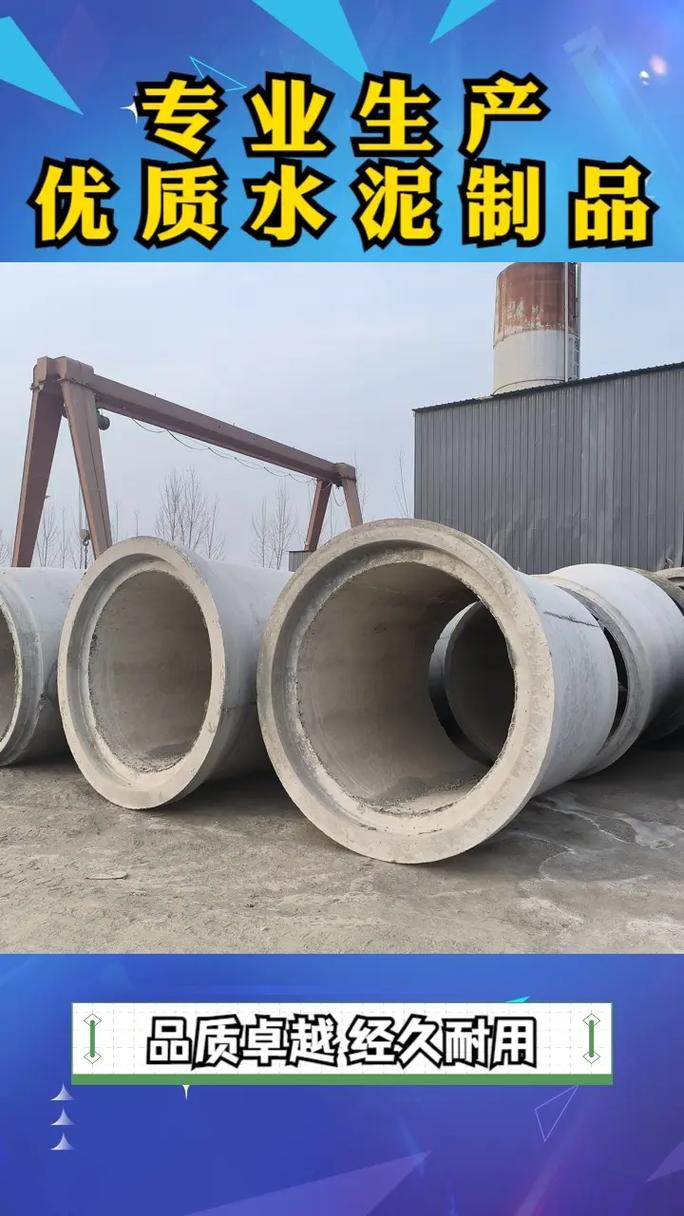 滨州优质精选涵管水泥管工厂 产品齐全，构筑坚实基石