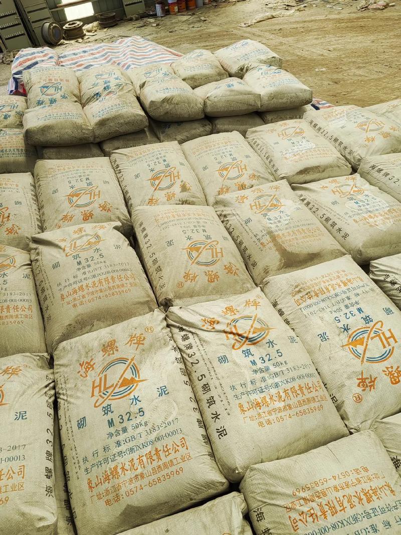 专业水泥与混凝土供应 散装、包装批发零售，质量保证，量大从优