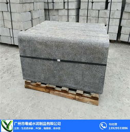肇庆水泥路沿石厂家选择指南 粤威水泥制品的品质与优势